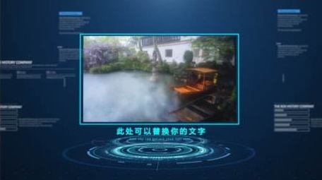 大气的空间穿梭的科技图文ae模板