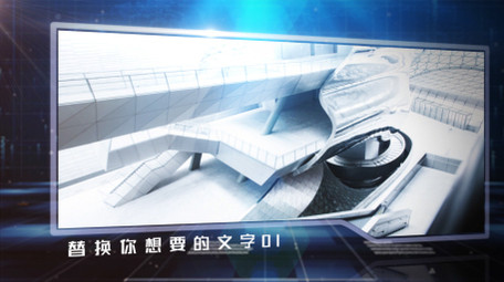 未来科技图文AE模板