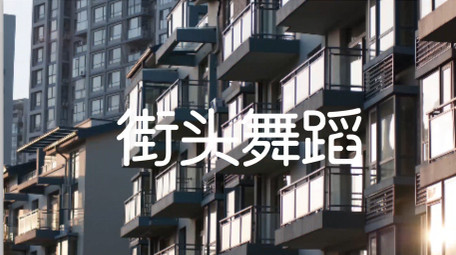 水墨晕染转场动感活力都市时尚视频AE模板