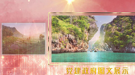 红色大气党建数据图文汇报展示会声会影模板