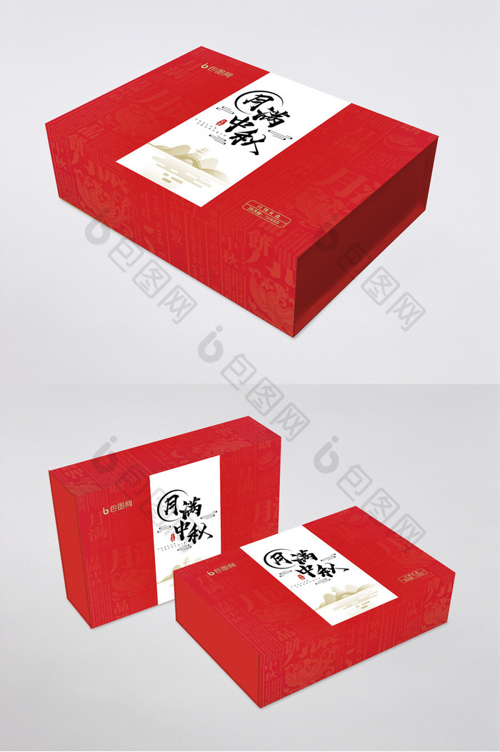 国庆节中秋节月饼礼盒图片图片