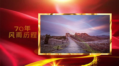 红色党政图文展示70周年中国梦会声会影