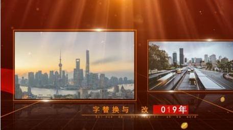 大气的党建图文包装ae模板