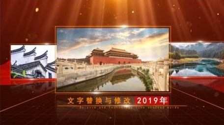 大气的党建图文包装ae模板