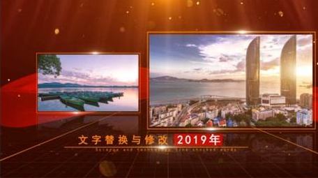 大气的党建图文包装ae模板