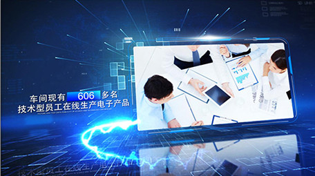 蓝色科技企业销售数据图文展示AE模板