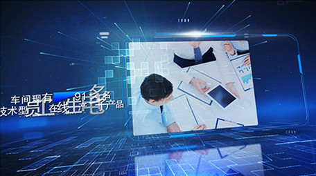 蓝色科技企业销售数据图文展示AE模板