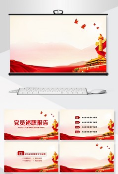 迷彩配色简约商务风格军事主题ppt背景
