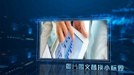 创新科技<strong>图文</strong>展示AE模板