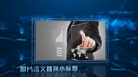 创新科技<strong>图文</strong>展示AE模板