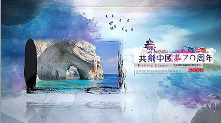 中国彩色水墨风共创中国梦AE图文模板标题