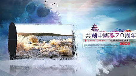中国彩色水墨风共创中国梦AE图文模板标题