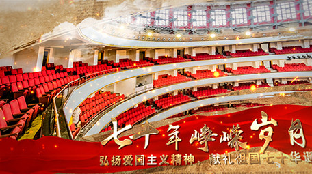 大气党政红色<strong>图文</strong>金字宣传片AE模板