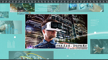 清新经典科技商务图文AE模板