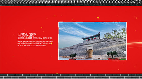 故宫红墙主题中国风<strong>图文</strong>AE模板