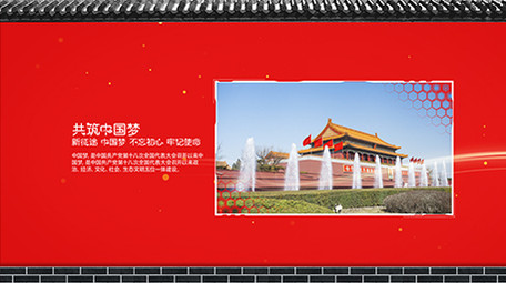 故宫红墙主题中国风<strong>图文</strong>AE模板