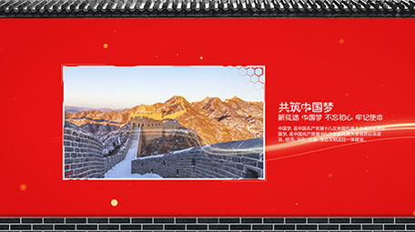 故宫红墙主题中国风<strong>图文</strong>AE模板