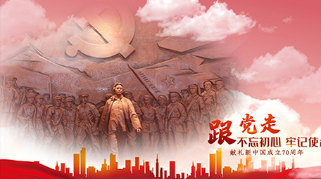 震撼大气党政云层穿越图片展示介绍AE模板