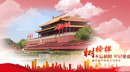 震撼大气党政云层穿越图片展示介绍AE模板