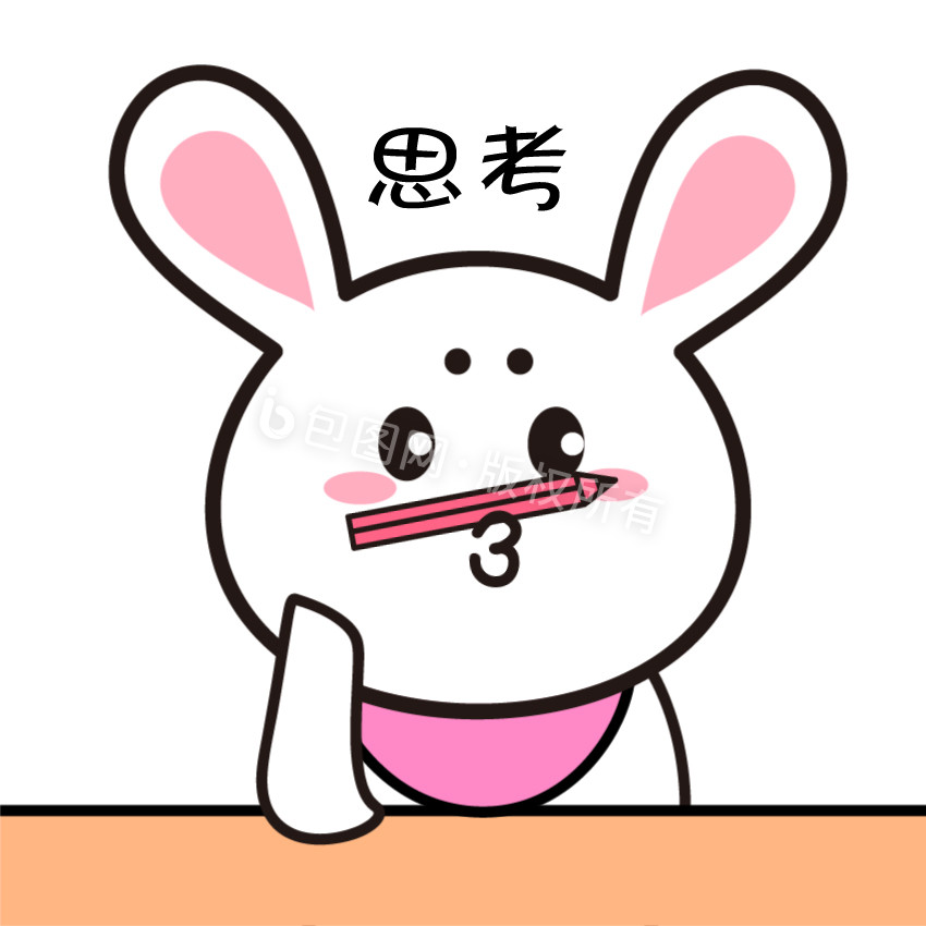 卡通动物小白兔思考动态表情包GIF图片