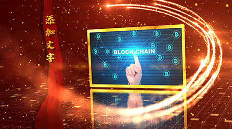 震撼大气党政图文展示AE模板