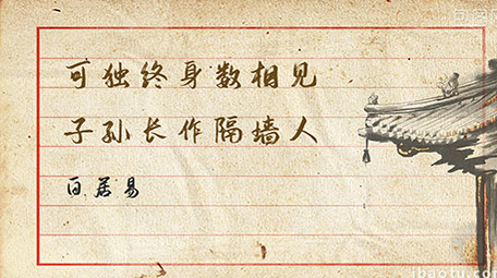 古朴水墨山水画AE模板