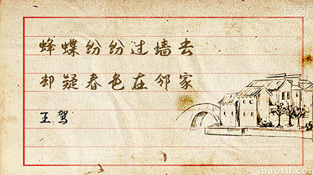 古朴水墨山水画AE模板