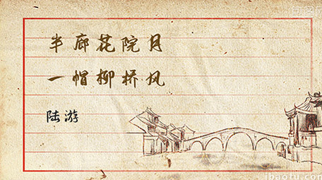 古朴水墨山水画AE模板