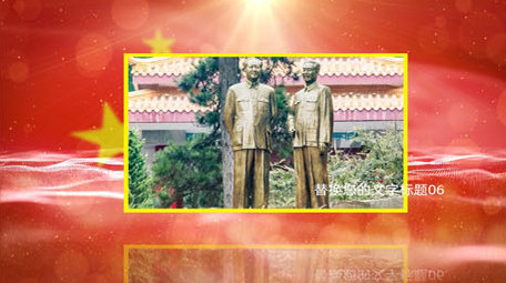 大气红色图文党政党建模板