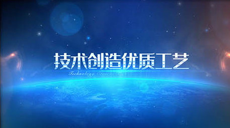 蓝色地球智慧云科技图文展示AE模版