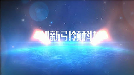 蓝色地球智慧云科技图文展示AE模版