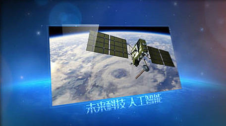 蓝色地球智慧云科技图文展示AE模版