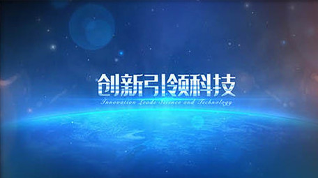 蓝色地球智慧云科技图文展示AE模版