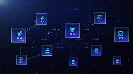 企业模块化发展高科技科技图文模板