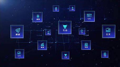 企业模块化发展高科技科技图文模板