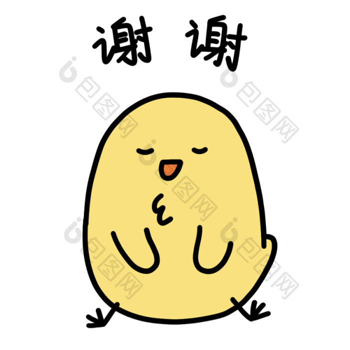 可爱小黄鸡表情包-3谢谢动图gif