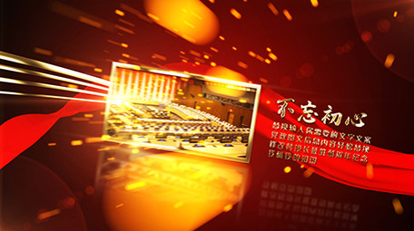 金色粒子线条红绸长征胜利纪念图文AE模板