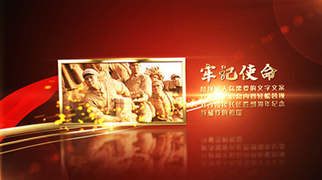 金色粒子线条红绸长征胜利纪念图文AE模板