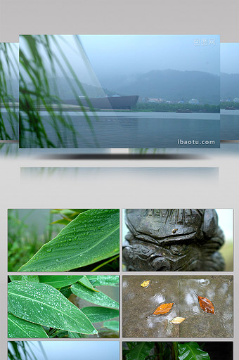 杭州湘湖雨景实拍图片