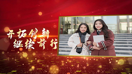 党政大气图文展示PR模板