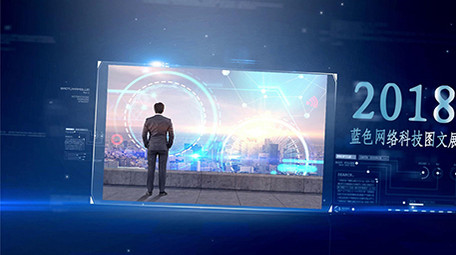 科技企业宣传片发展历程图文包装PR模板