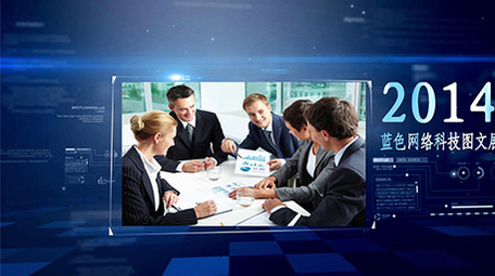 科技企业宣传片发展历程图文包装PR模板