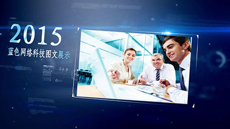 科技企业宣传片发展历程图文包装PR模板