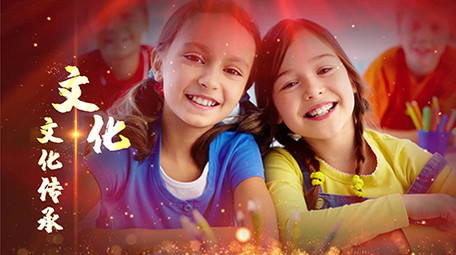 震撼大气党政图文展示介绍PR模板