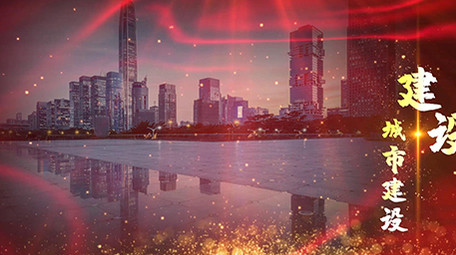 震撼大气党政图文展示介绍PR模板