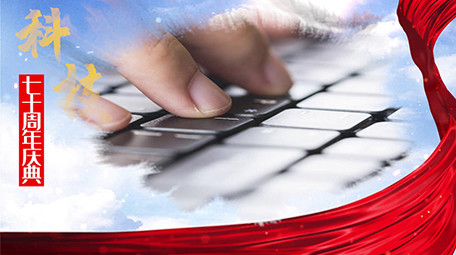 大气天空水墨党政图文宣传PR模板