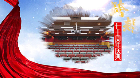 大气天空水墨党政图文宣传PR模板