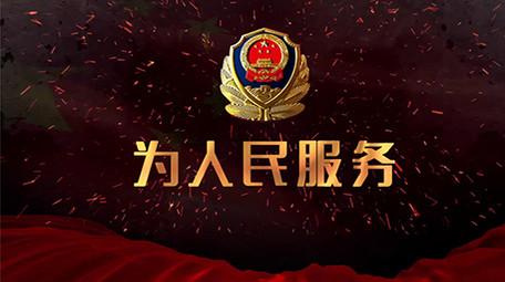 党政利剑扫黑除恶专题宣传图文PR片头