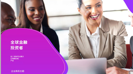 彩色图形企业商务主题宣传视频AE模板