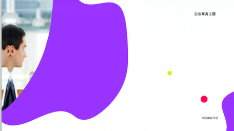 彩色图形企业商务主题宣传视频AE模板